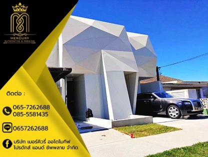 Built in โครงสร้างลิฟท์จอดรถ - ลิฟท์จอดรถอัตโนมัติ - เมอร์คิวรี่ออโตโมทีฟ