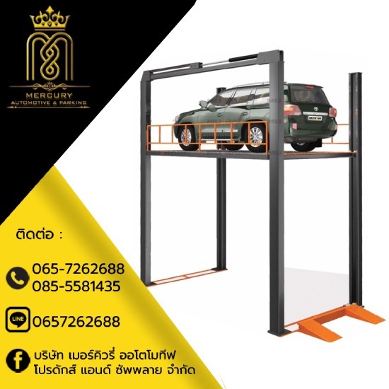 ลิฟท์ลำเลียงแบบ 4 เสา ลิฟท์ลำเลียงแบบ 4 เสา